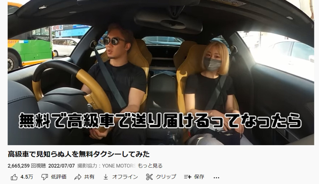 朝倉未来さんと美月さん