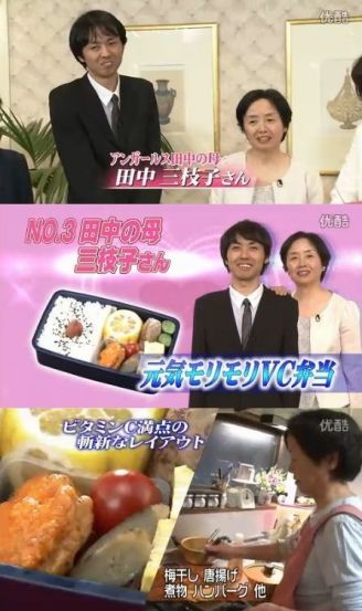 田中卓志さんの母・三枝子さん