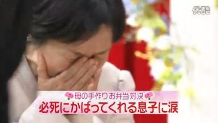 田中卓志さんの母・三枝子さん