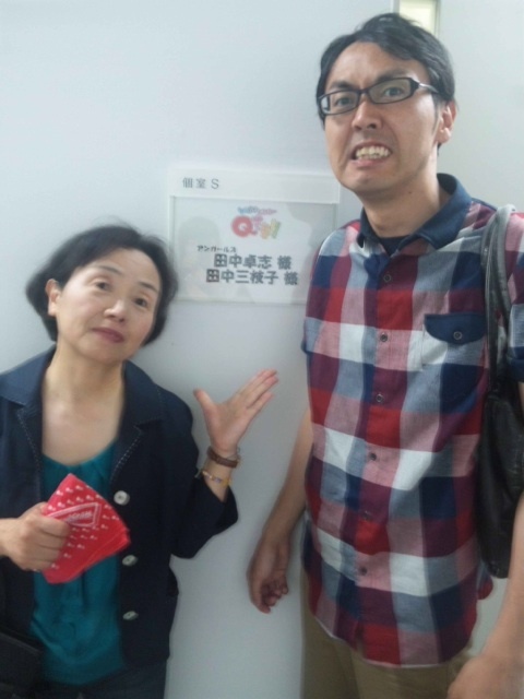 田中卓志さんと母・三枝子さん