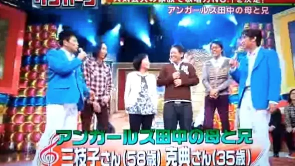 田中卓志さんの母・三枝子さん(中央)
