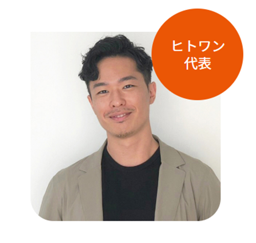 篠田麻里子さんの旦那・高橋勇太さん