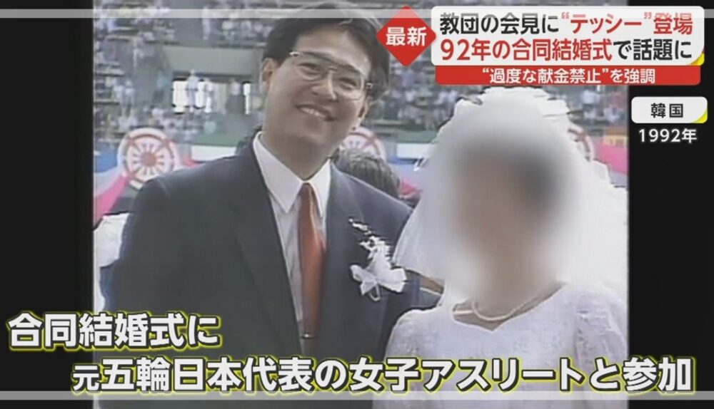 勅使河原秀行結婚相手