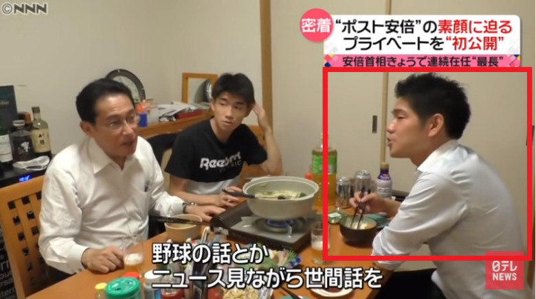 岸田翔太郎さん