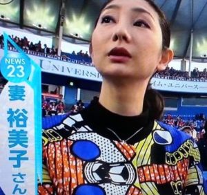 新井貴浩さんの嫁
