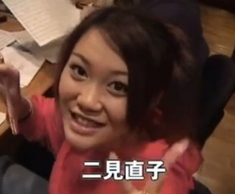 二見直子さん