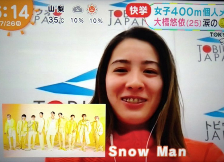 大橋悠依さん