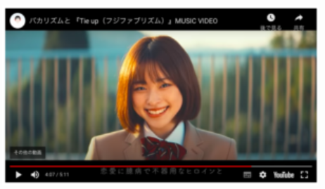 美月さん
