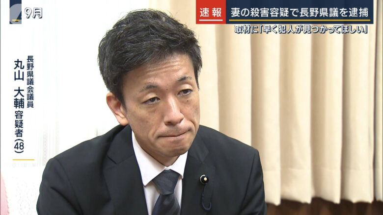 丸山大輔県議