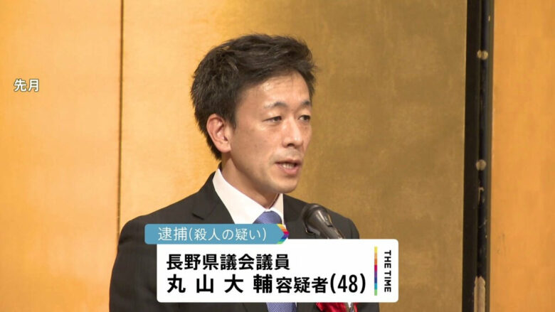 丸山大輔県議