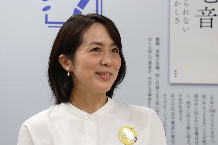 宮台由美子さん