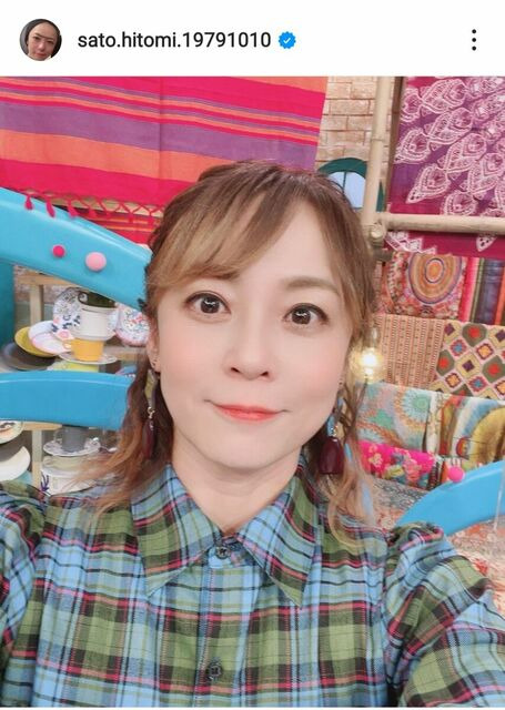佐藤仁美さん
