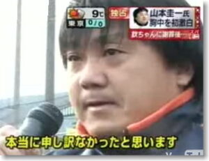 山本圭壱さん