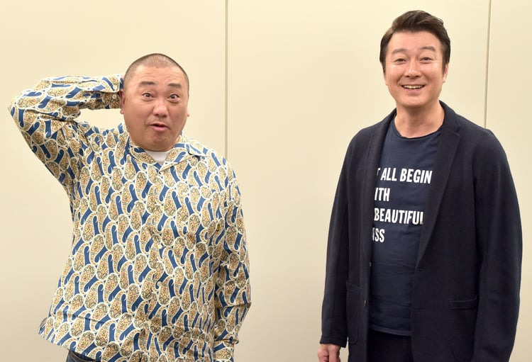 極楽とんぼのおふたり