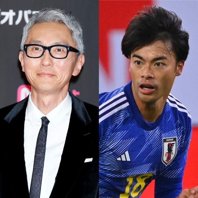松重豊さんと三笘薫選手