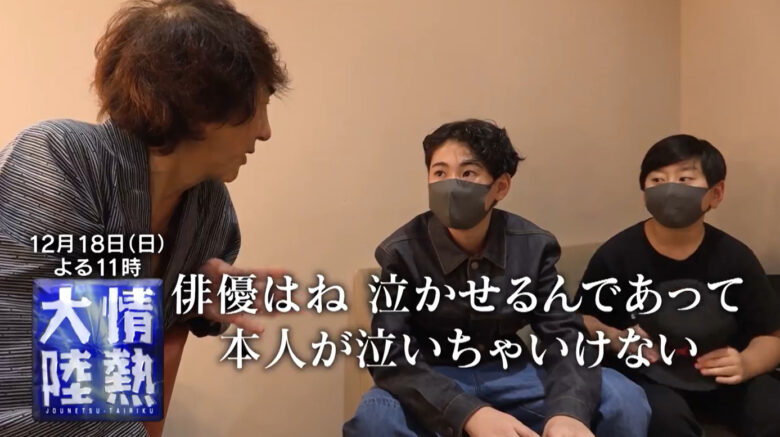 市村正親さんと篠原涼子さんの次男(一番右)