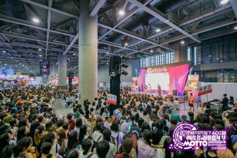 MOTTO Carnival 2019の様子