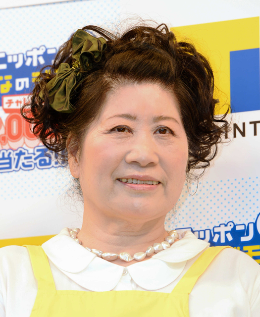 あき竹城さん