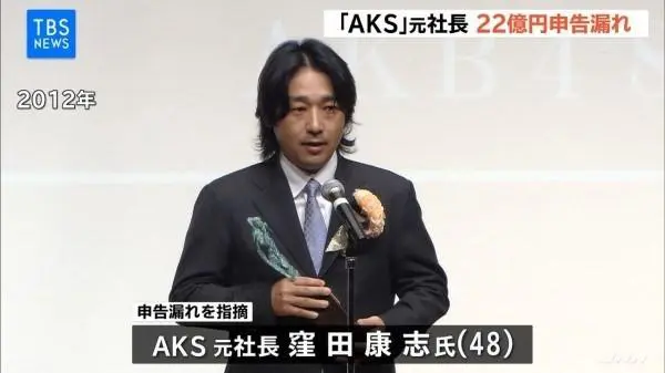 窪田康志さん