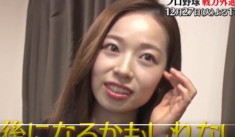 海田智行さんの嫁