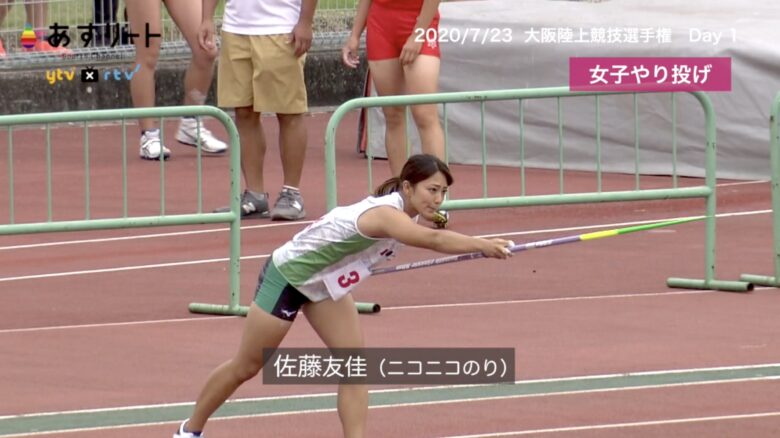 佐藤友佳さん