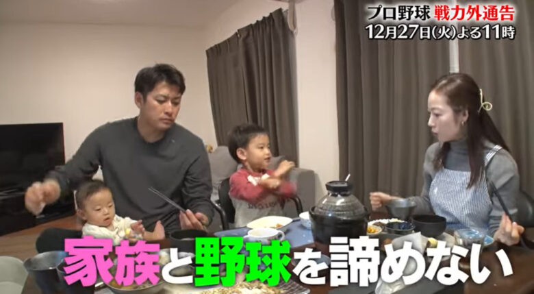 海田智行さんご一家