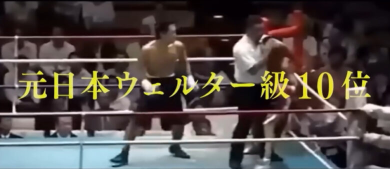 昔の飯田将成さん