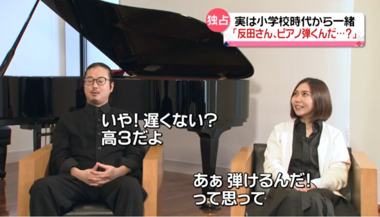 反田恭平さんと小林愛実さん