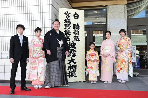 白鵬の一家6人
