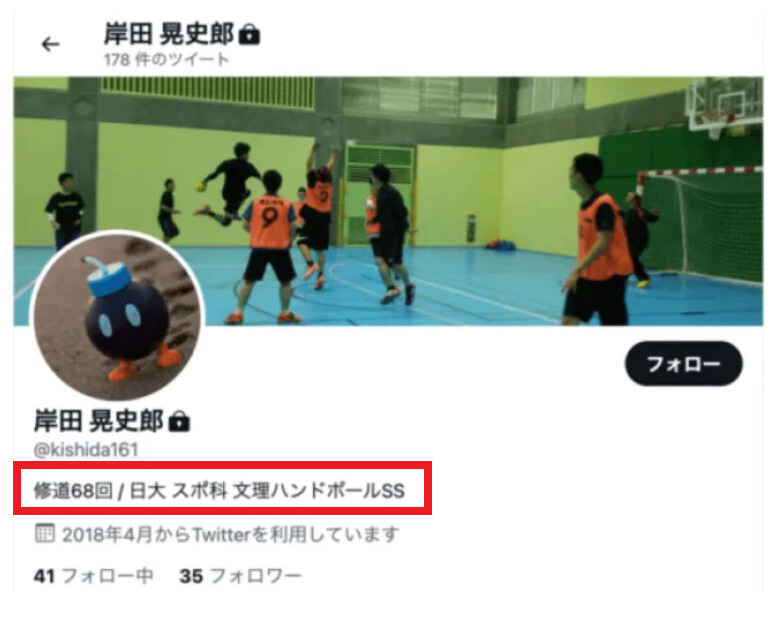 Twitterより