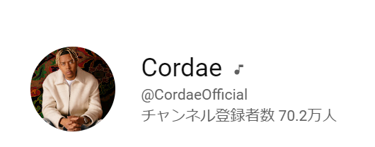 コーデーのYouTubeより