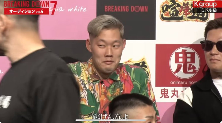 ぬりぼうさん