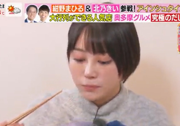 北乃きいさん