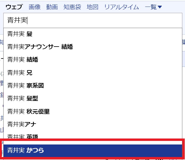 Yahoo!より