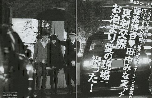 FRIDAYより
