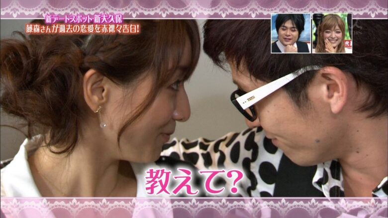 藤森慎吾さんと田中みな実さん