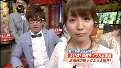 藤森慎吾さんと田中みな実さん