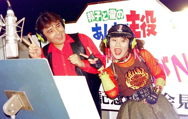 山田邦子さんと渡辺徹さん