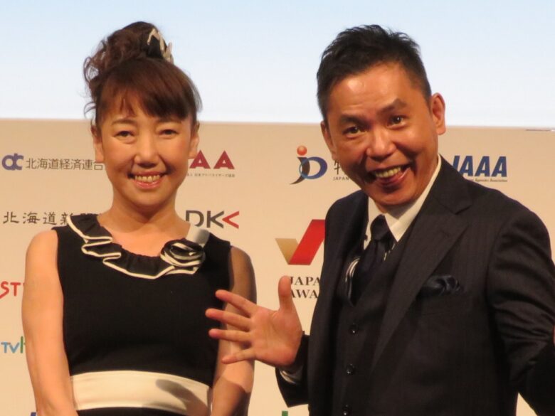 太田光さんと太田光代さん
