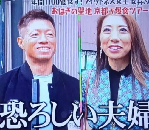 安井友梨さん夫婦