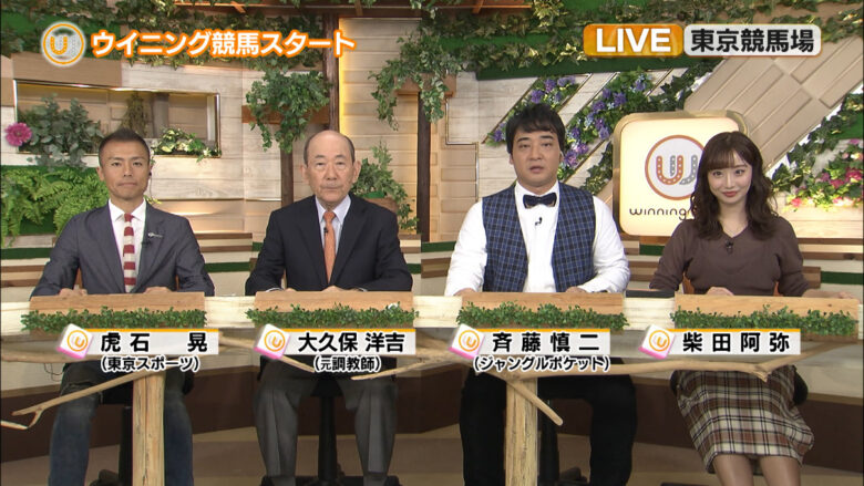 ウイニング競馬より