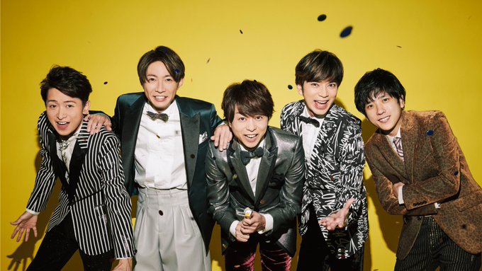 嵐メンバー