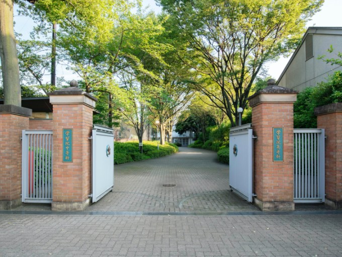 学習院高等科より