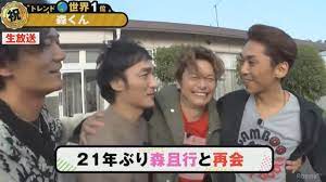 森且行さんとSMAPメンバー