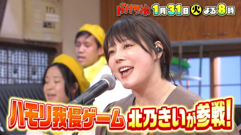 北乃きいさん