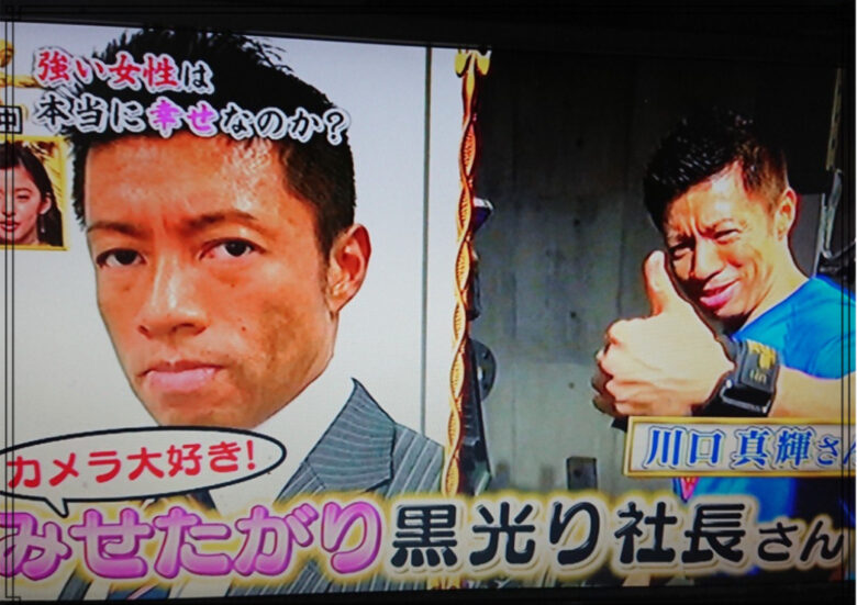 川口真輝さん