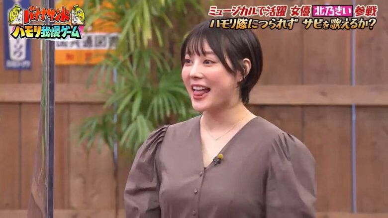 北乃きいさん