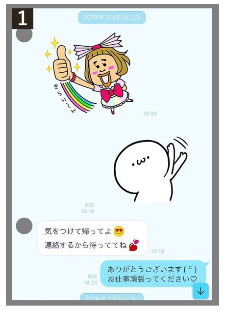FRIDAYより