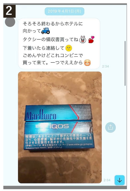 FRIDAYより