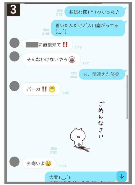 FRIDAYより
